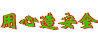 protherm壁挂炉