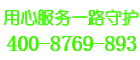 protherm壁挂炉
